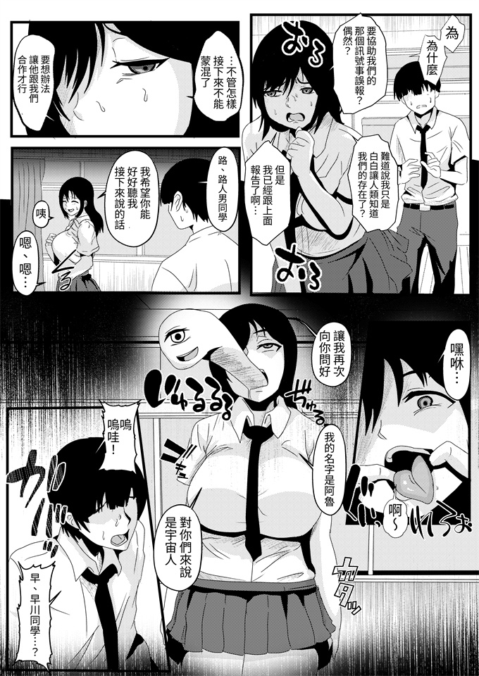 女仆本子之[乗っ取り堂 (ポゼ)] 絶対服従 MC針