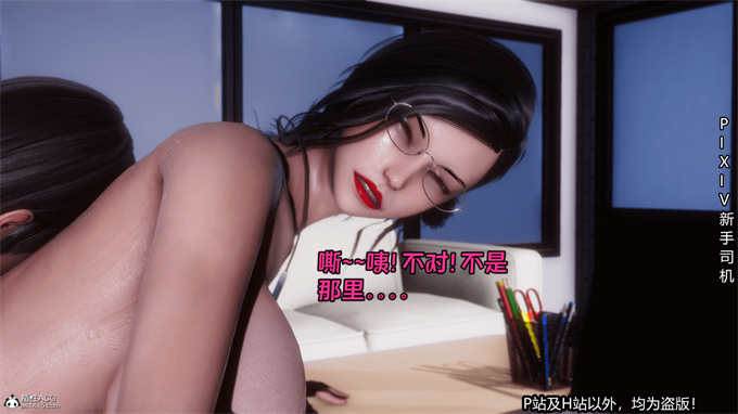 里番库[3D]漫画之催眠之邪恶能力01