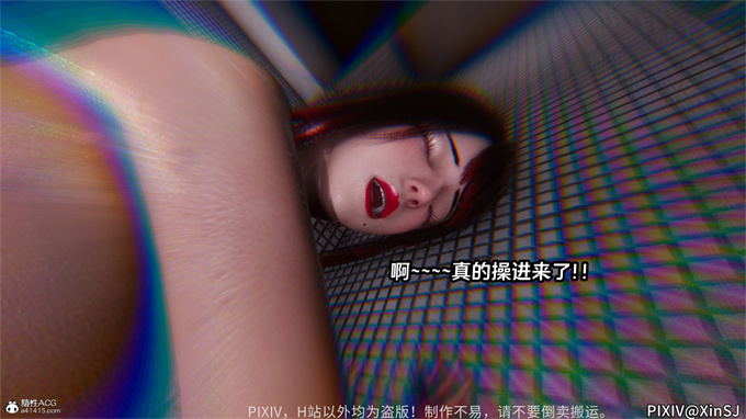 里番[3D]漫画之催眠之邪恶能力02