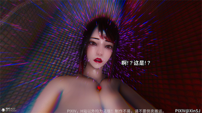 里番[3D]漫画之催眠之邪恶能力02