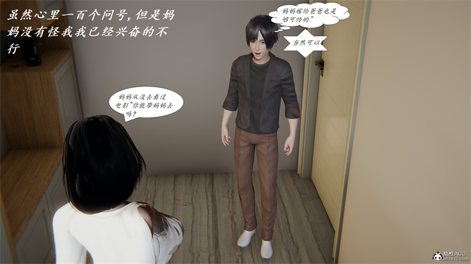 [3D]本子之胆小柔弱的妈妈韩菲柔