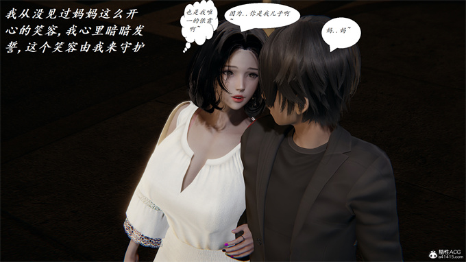 [3D]本子之胆小柔弱的妈妈韩菲柔