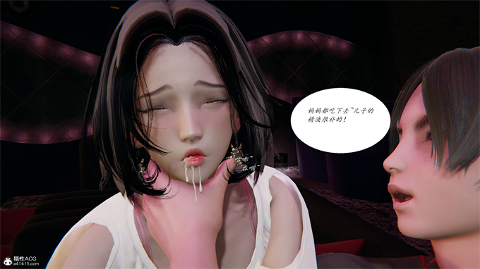 [3D]本子之胆小柔弱的妈妈韩菲柔