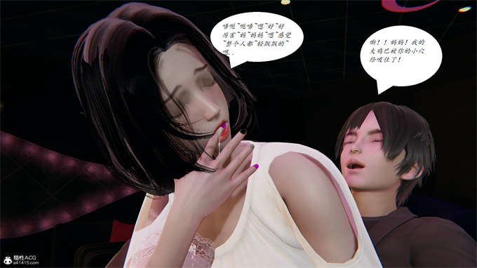 [3D]本子之胆小柔弱的妈妈韩菲柔