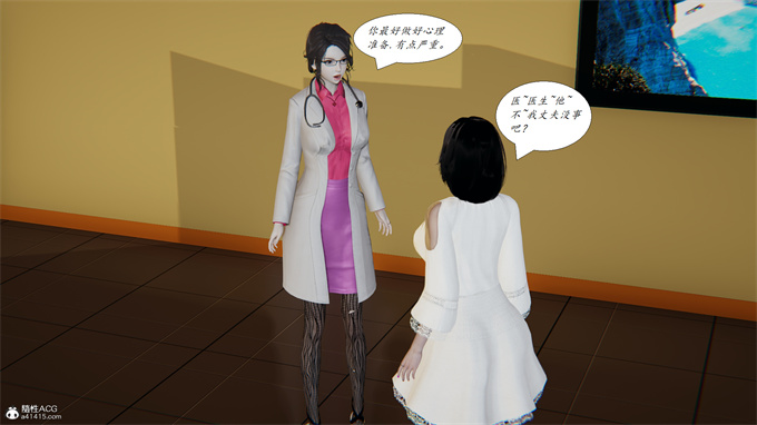 [3D]本子之胆小柔弱的妈妈韩菲柔