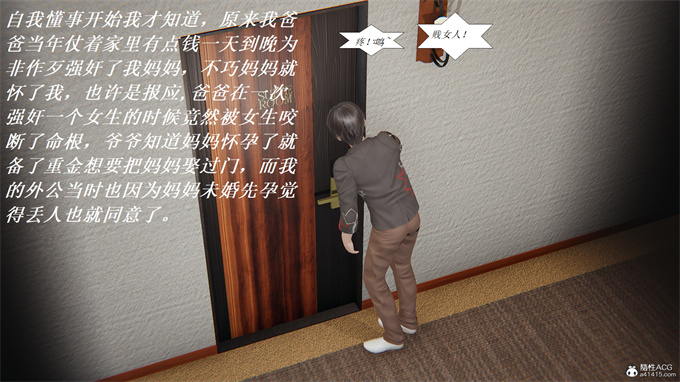 [3D]本子之胆小柔弱的妈妈韩菲柔