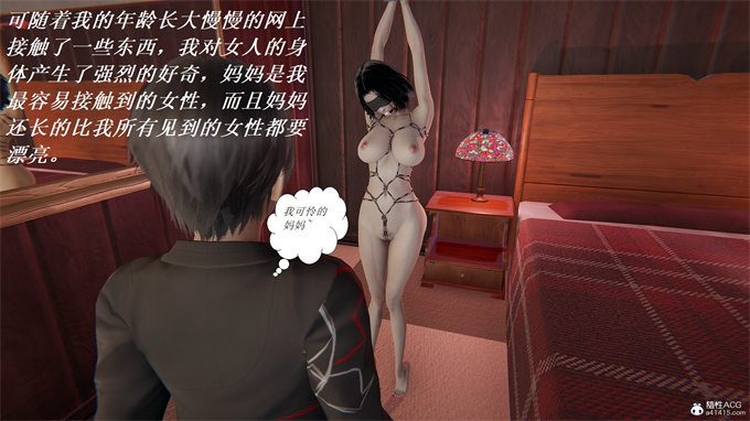 [3D]本子之胆小柔弱的妈妈韩菲柔