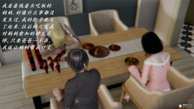 [3D]本子之胆小柔弱的妈妈韩菲柔