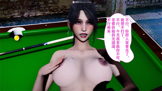 [3D]全彩漫画之新年凌辱新妻筱雨01