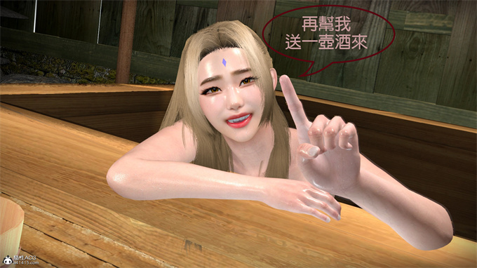 [3D]妖气全彩漫画之酒後亂性v2