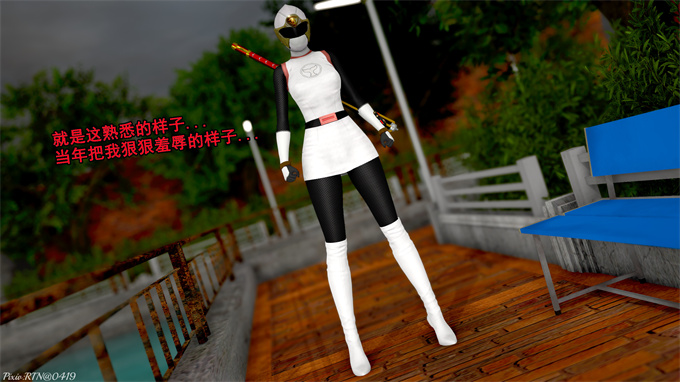 [3D]少女本子之変身ヒロイン忍風戦隊-破裏剣白