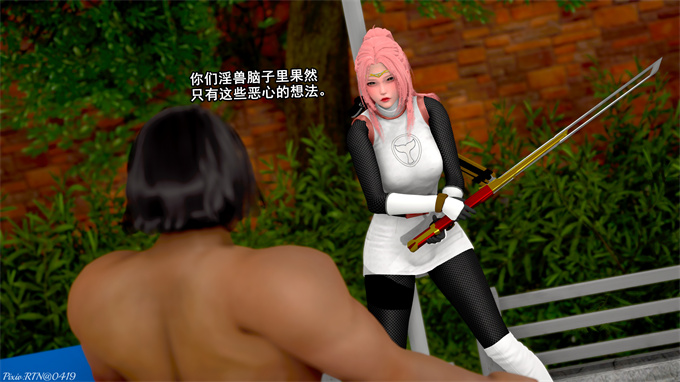 [3D]少女本子之変身ヒロイン忍風戦隊-破裏剣白