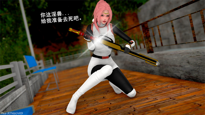 [3D]少女本子之変身ヒロイン忍風戦隊-破裏剣白