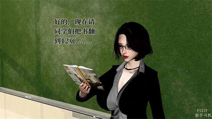 邪恶帝[3D]本子之美母陷落