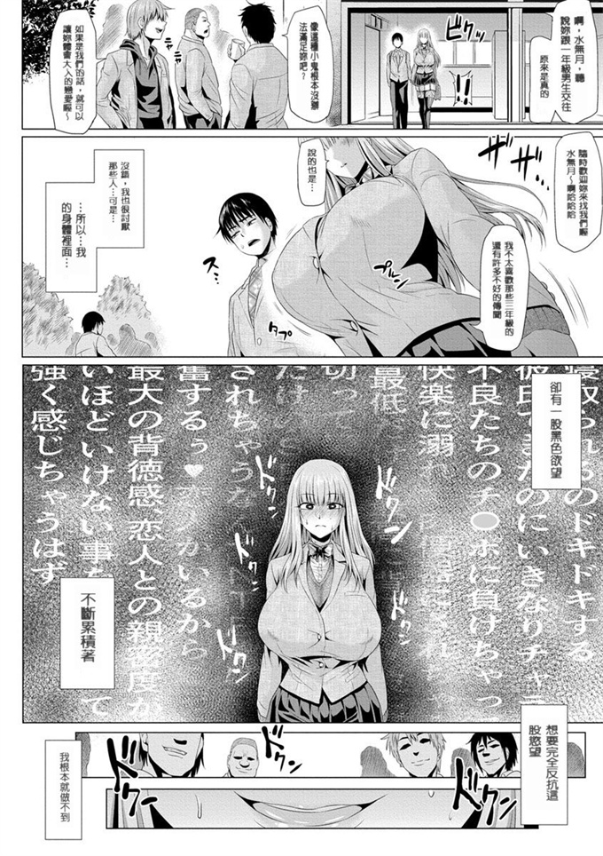 妖气漫画大全之[アヘ丸]僕と香澄さんのドスケベな日常