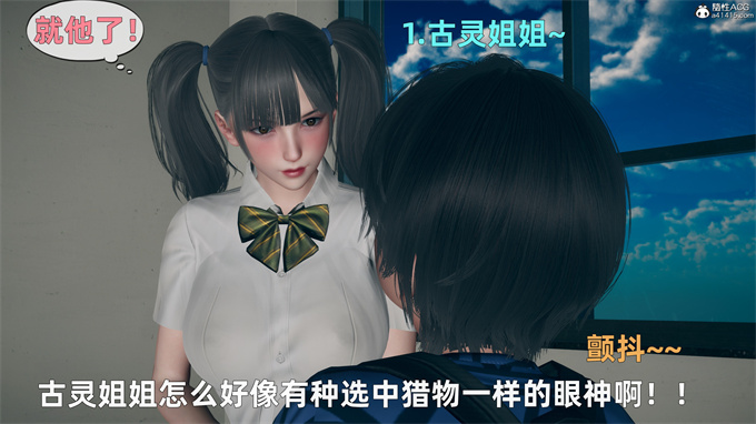 [3D]h漫画之邻家姐姐是魅魔