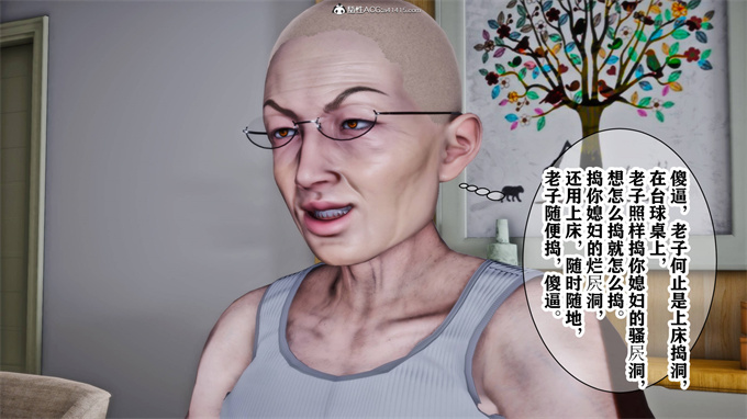 [3D]邪恶帝本子之新年凌辱新妻筱雨03