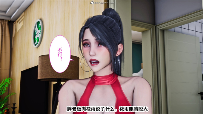 [3D]邪恶帝本子之新年凌辱新妻筱雨03