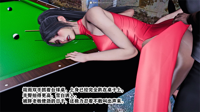 [3D]邪恶帝本子之新年凌辱新妻筱雨03