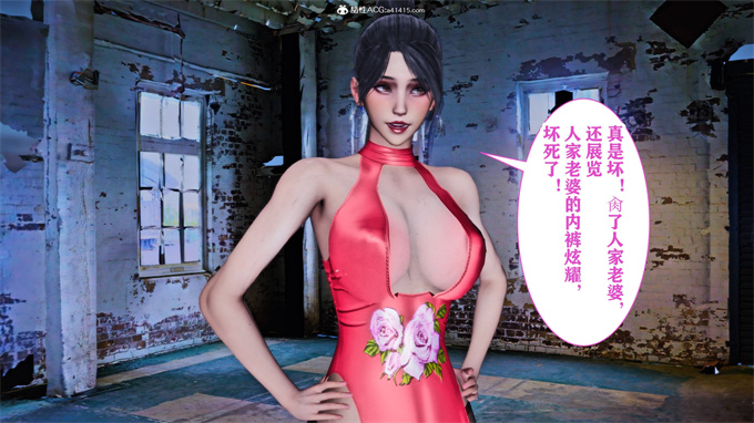 [3D]邪恶帝本子之新年凌辱新妻筱雨03