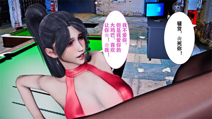 [3D]邪恶帝本子之新年凌辱新妻筱雨03