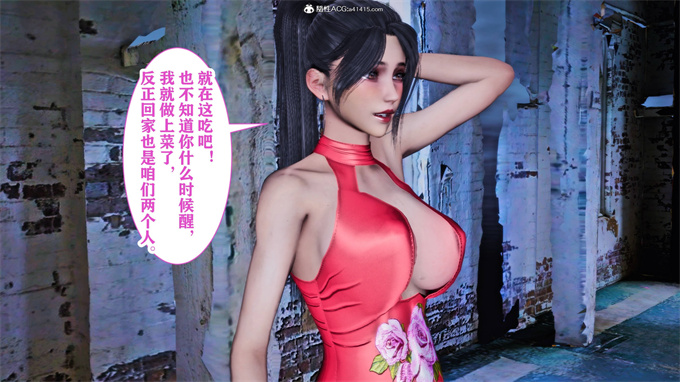 [3D]邪恶帝本子之新年凌辱新妻筱雨03