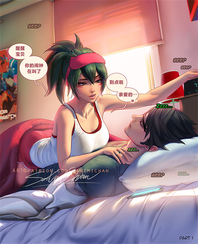 澳美全彩本子之[sakimichan]Kiriko wakes up her boyfriend