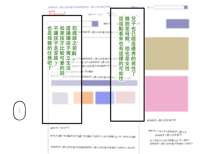 里番全彩侵犯本子之母子相姦で筆おろし。ずるずる断れないママは息子の子供を孕む