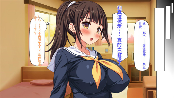 里番库全彩3d漫画之彼女がいるのに彼女の姉とセックスのレッスンをしてます1