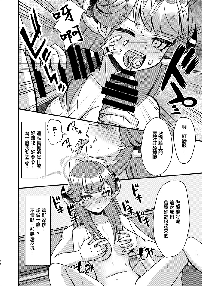 里番库触手漫画之[ふにまに(ミルン)]催眠アル