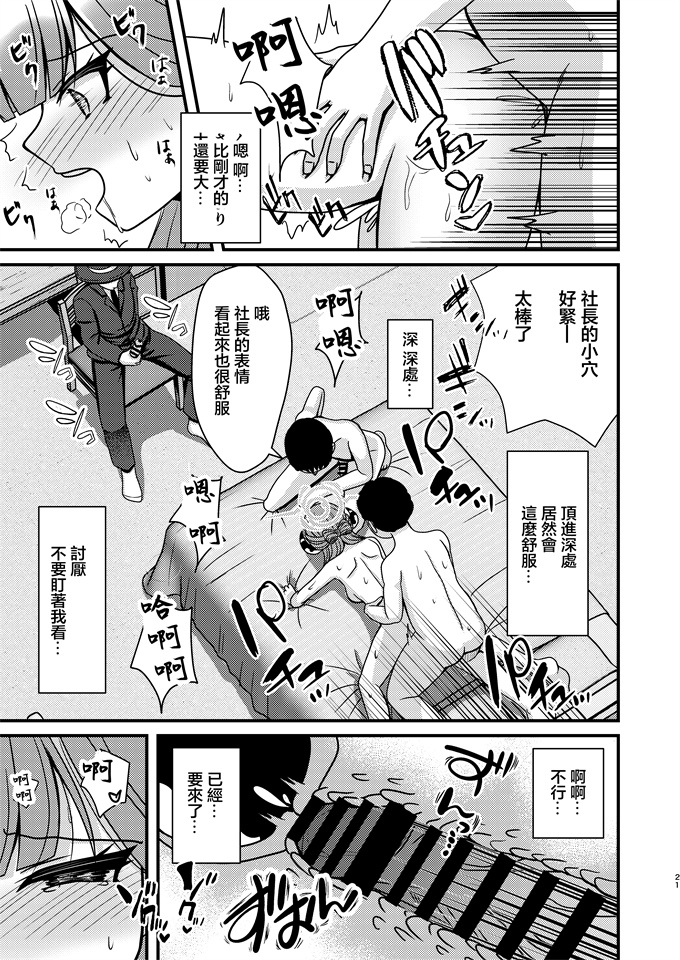 里番库触手漫画之[ふにまに(ミルン)]催眠アル