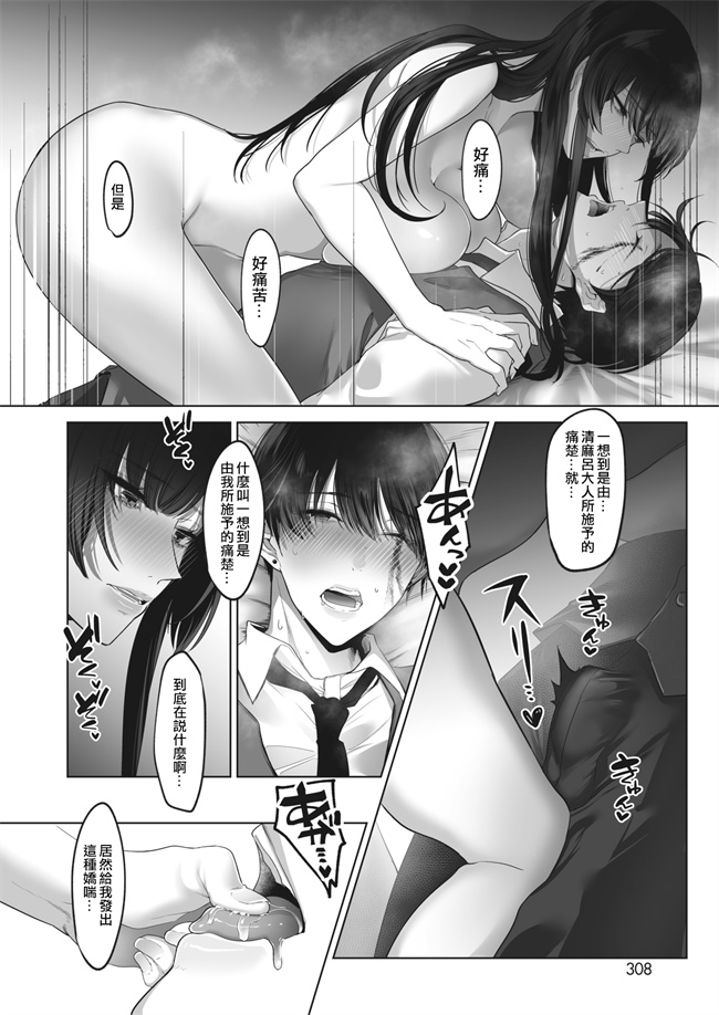 优优漫画之[小箱みみず] キヨマロ様と殯