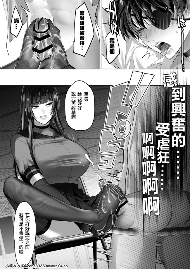 优优漫画之[小箱みみず] キヨマロ様と殯