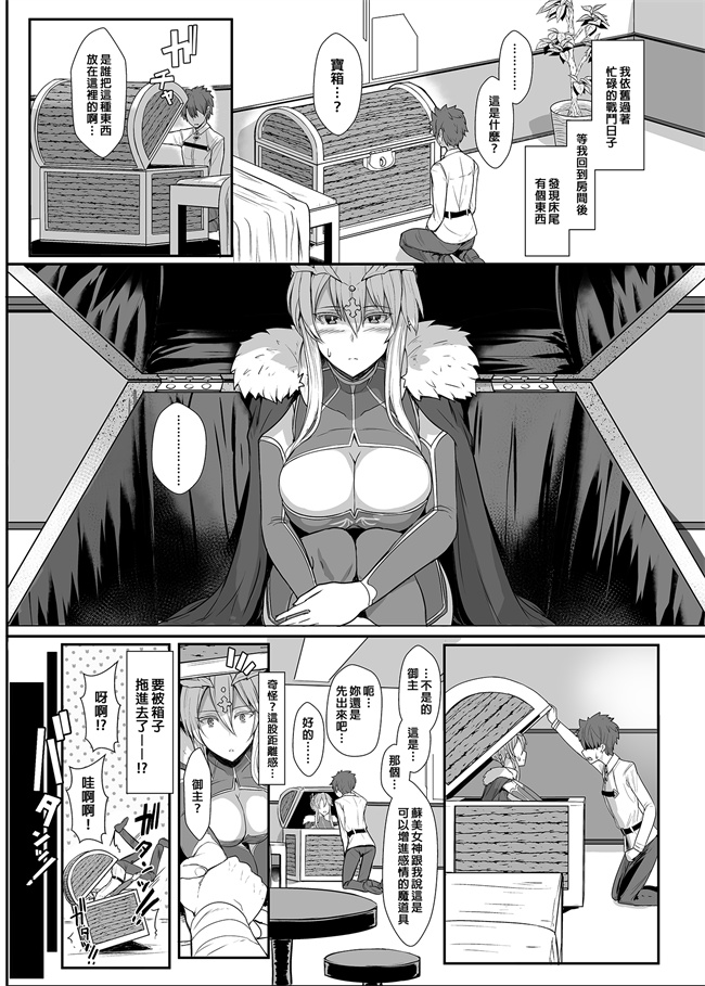 肉番口工漫画之むっつり乳上あまあま交尾