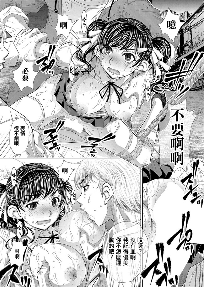 口工漫画之双子姉妹ザーメンタンク【前編】