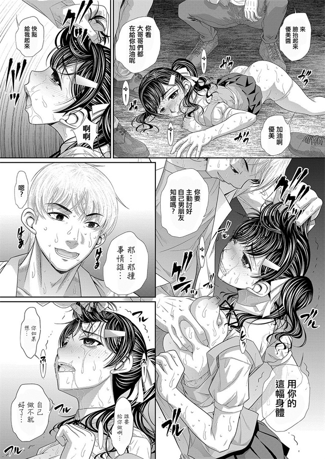 口工漫画之双子姉妹ザーメンタンク【前編】