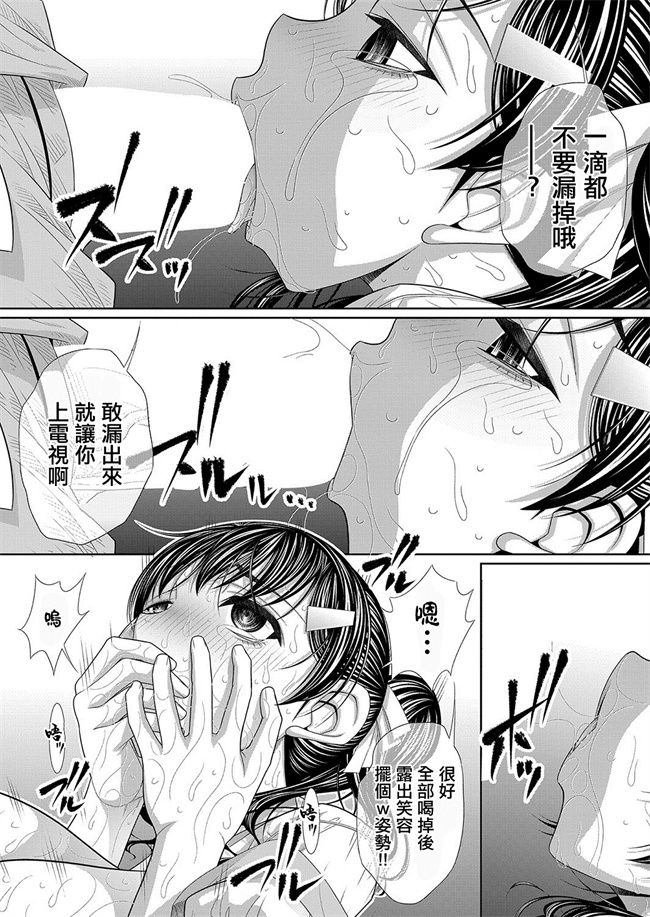 口工漫画之双子姉妹ザーメンタンク【前編】