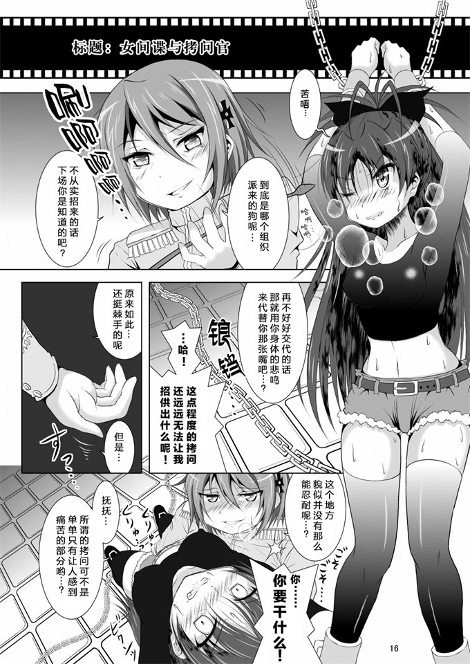 本子库邪恶帝之[光と魔法工房(えむぽん)]ファイナルあんさや2