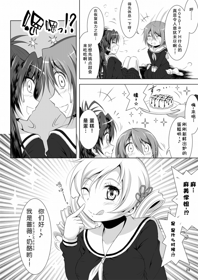 本子库邪恶帝之[光と魔法工房(えむぽん)]ファイナルあんさや2