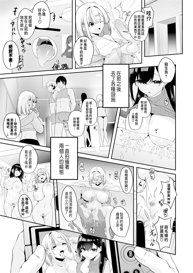 同人誌里番acg本子之[湊ゆう]お姉さんとシよ？えちんぽカードでやりたい放題 2