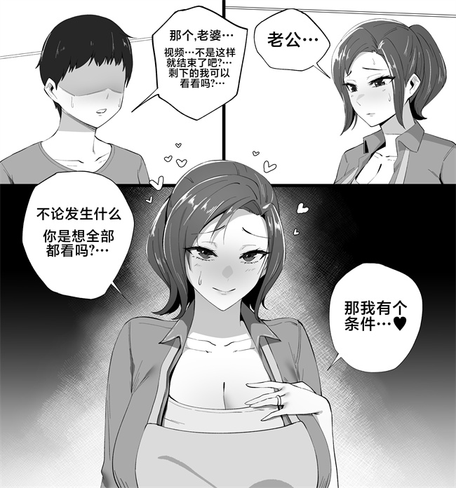 欧美肉番漫画之[cherachera]Pokemon01