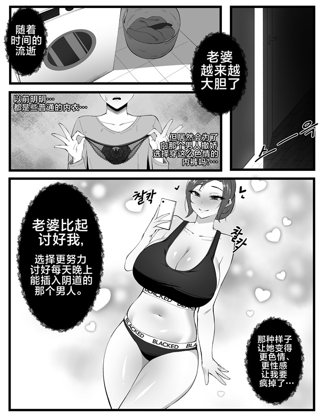 欧美肉番漫画之[cherachera]Pokemon01