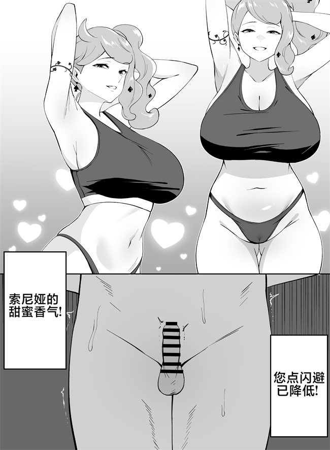 欧美肉番漫画之[cherachera]Pokemon01