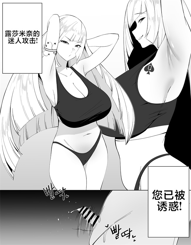 欧美肉番漫画之[cherachera]Pokemon01