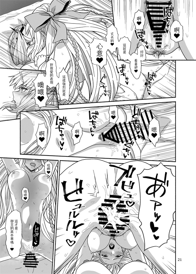 妖气漫画之[ツキナミデイズ(きやはじめ)]私たちと我が夫のお話