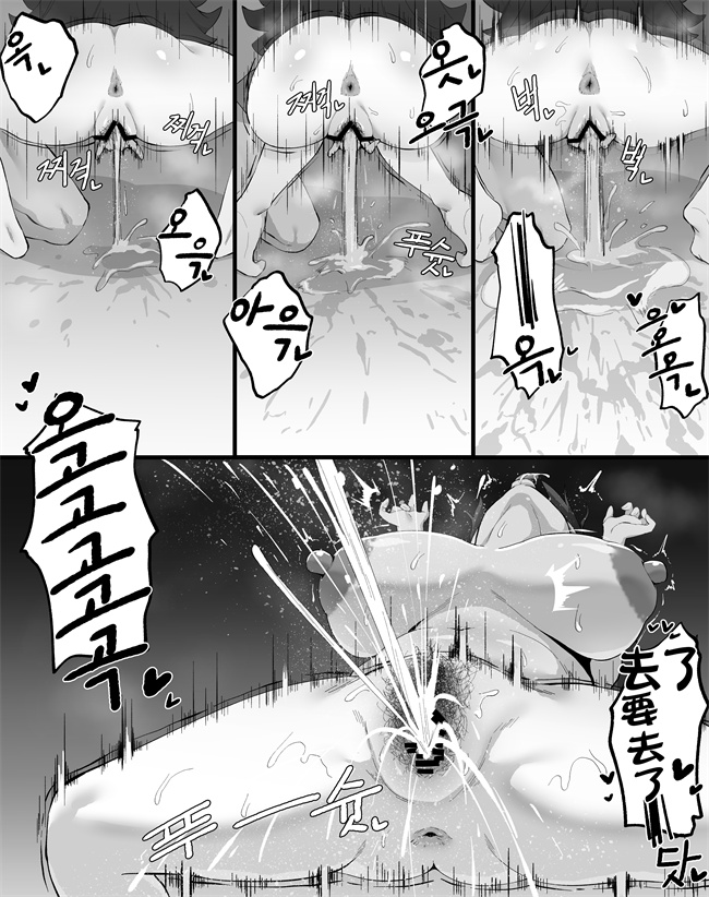 色列少女漫画之[cherachera]東風舞希