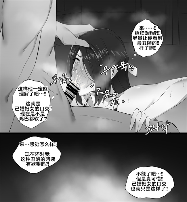 色列少女漫画之[cherachera]東風舞希