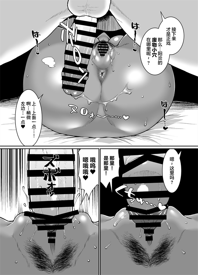 少女漫画之[ParadiseGom(ごるごんぞーら)]黒ギャル王国 白夜編