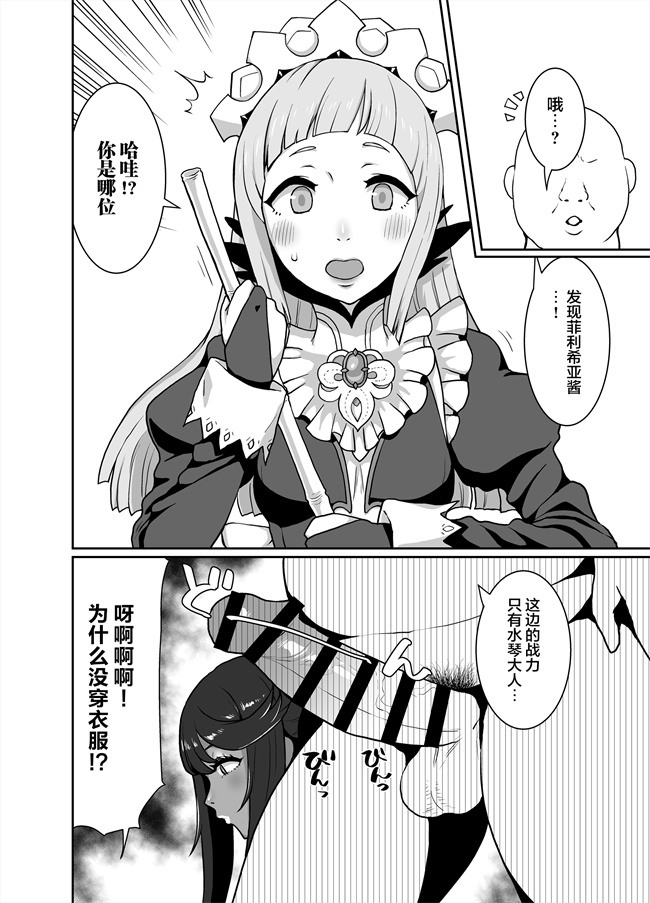 少女漫画之[ParadiseGom(ごるごんぞーら)]黒ギャル王国 白夜編