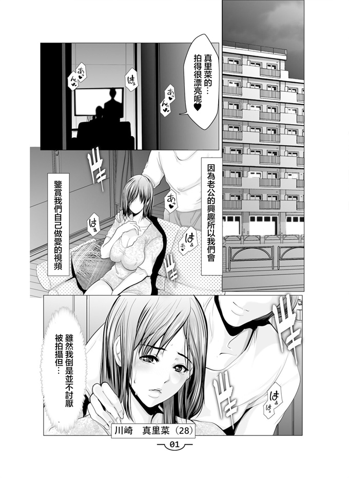 工口少女漫画之[三木大路]恥ずかしいけど触られたい 1